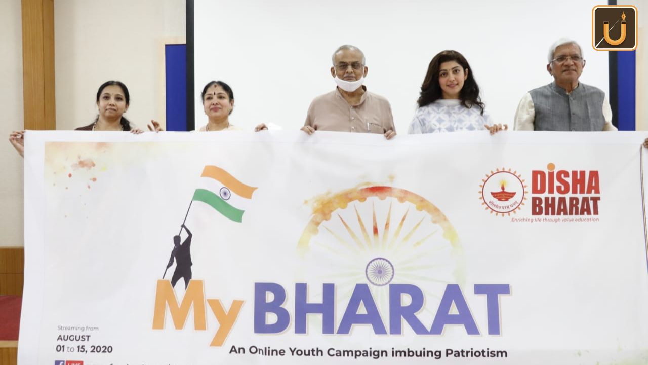 Usthadian Academy / Empowering Youth through 'MY Bharat' Campaign